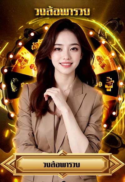 Lotto 4D
