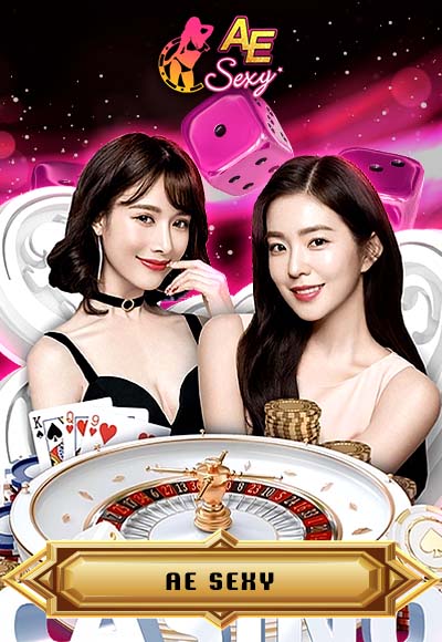 SEXYGAME
